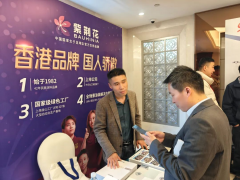 上海涂料染料行业协会第十届第三次会员大会、