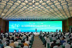 发布了四川省绿色建材财产链机遇清单、材商城