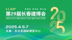 智能集成灶、洗碗机、节能型热水器、智能马桶