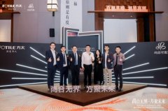 底冲破了保守厨拆行业“硬件堆砌、场景割裂”
